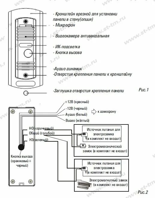 Подключение двух вызывных панелей ST-P100 (медь) (версия 2) - купить в интернет-магазине по низкой цене на Яндекс 