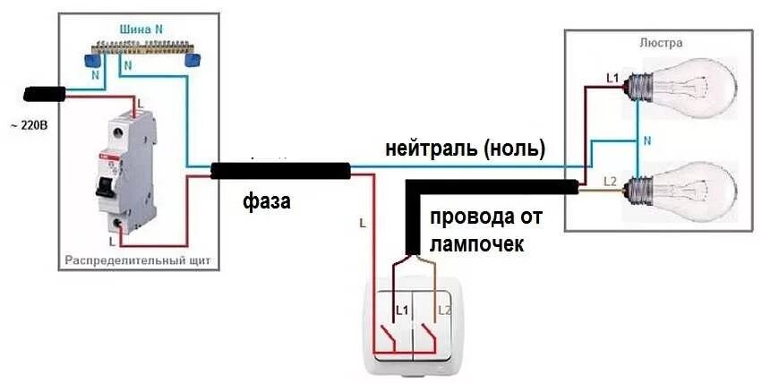 Подключение двухклавишного автомата Схема соединения 2 выключателей. Схемы подключения и соединение двух выключателе