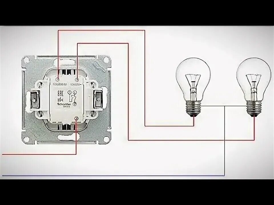 Подключение двухклавишного автомата Как из двухклавишного выключателя сделать одноклавишный HeatProf.ru