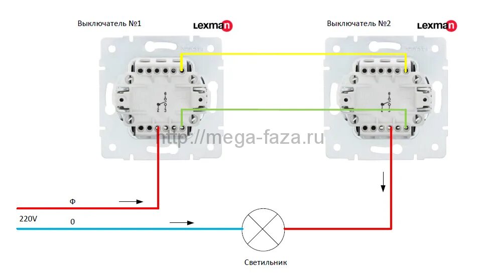 Подключение двухклавишного проходного выключателя lexman Подключить проходной выключатель лексман