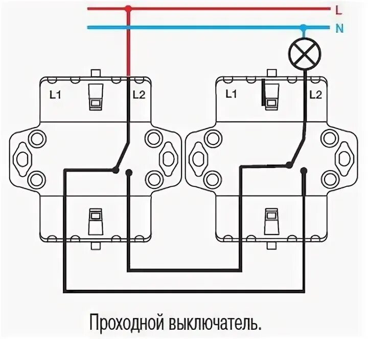 Подключение двухклавишного проходного выключателя шнайдер Проходной выключатель видео