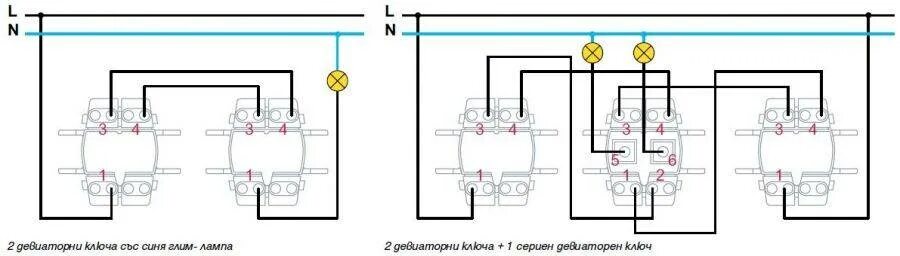 Подключение двухклавишного проходного выключателя шнайдер Проходной выключатель тройной схема фото - DelaDom.ru