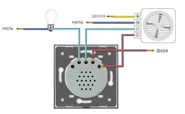Подключение двухклавишного сенсорного выключателя Сенсорный выключатель света: виды, устройство, принцип работы и подключение