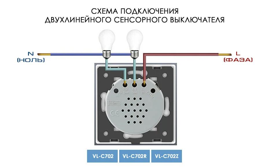 Подключение двухклавишного сенсорного выключателя с конденсатором Сенсорные выключатели - #13 от пользователя Oleg29 - Wiren Board Support