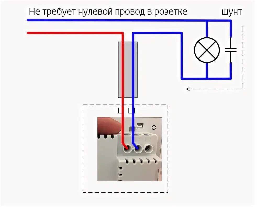 Подключение двухклавишного выключателя без нуля Умный выключатель Xiaomi. Как подключить. Частые Вопросы и Ответы