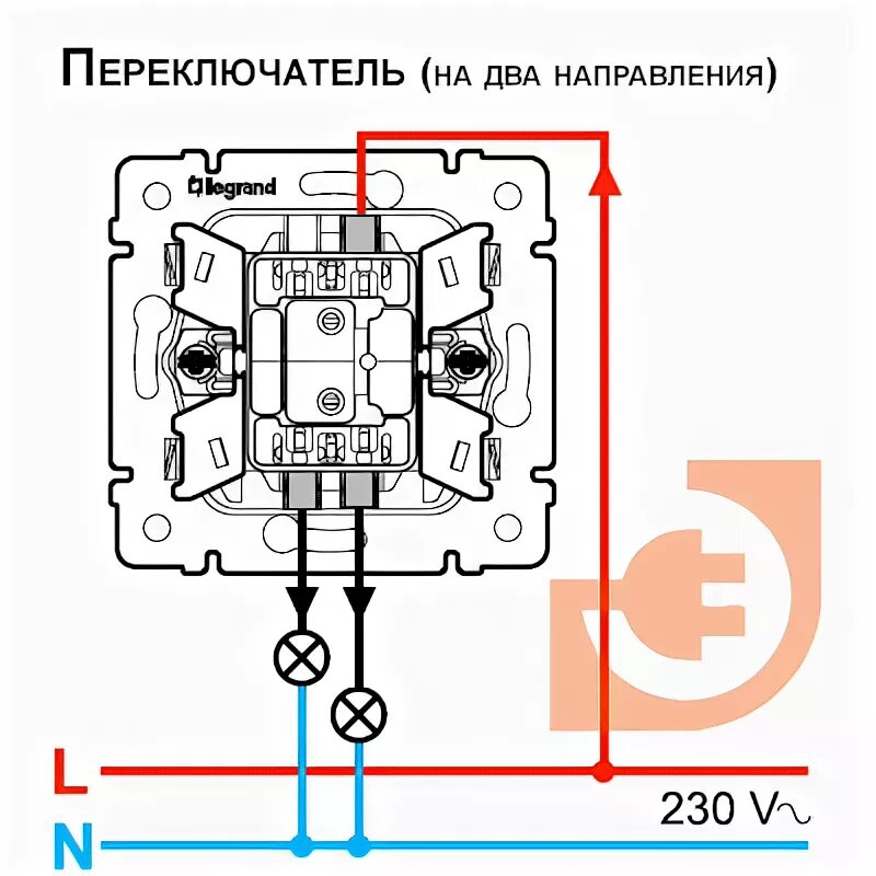 Подключение двухклавишного выключателя эра Выключатель или переключатель ЭЛЕКО - Интернет-магазин электрики в Иркутске