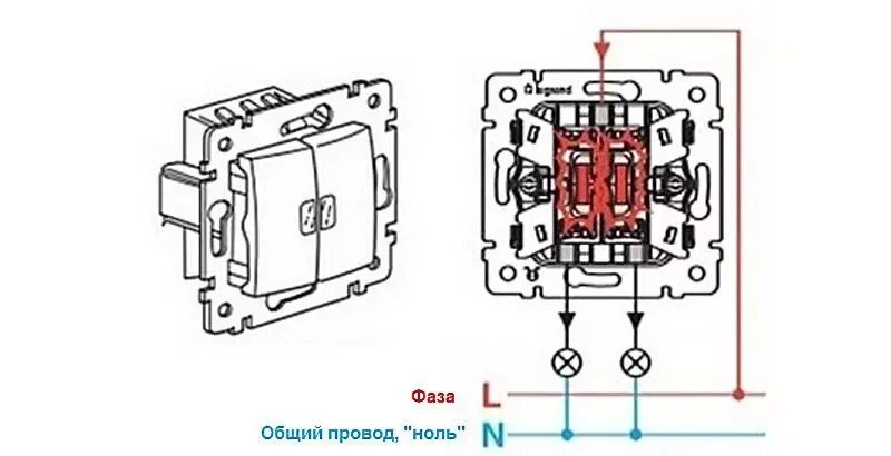 Подключение двухклавишного выключателя legrand Выключатель легранд схема подключения заземления