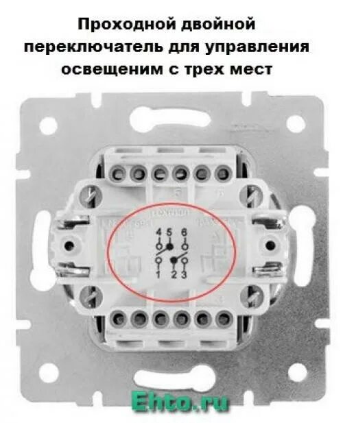 Подключение двухклавишного выключателя lexman Самодельные сенсорные выключатели света. Функции сенсорного выключателя света, у