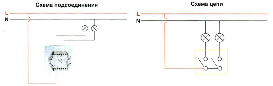 Подключение двухклавишного выключателя lexman на две лампочки Подключение выключателя с подсветкой: схемы для одноклавишных и двухклавишных