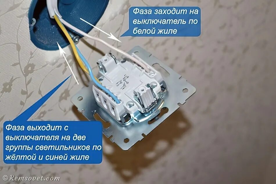 Подключение двухклавишного выключателя с конденсатором Монтаж двухклавишного выключателя: пошаговая инструкция