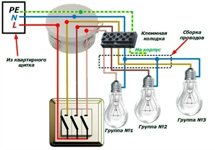 Подключение двухклавишного выключателя трехжильным проводом Подключить выключатель с розеткой в одном корпусе