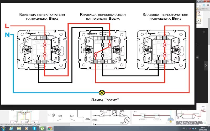 Подключение двухклавишных проходных переключателей с трех точек Ответы Mail.ru: электрика в квартире