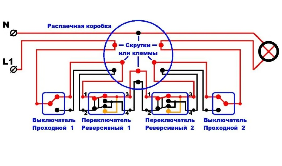 Подключение двухклавишных проходных переключателей с трех точек Дайте Нобелевку этому.... за такую схему. Молодой изобретатель - Данила Дмитриев