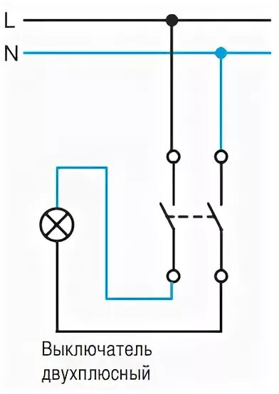 Подключение двухконтактного выключателя Переключатель на 2 положения: схема подключения, двухполюсный и другие разновидн