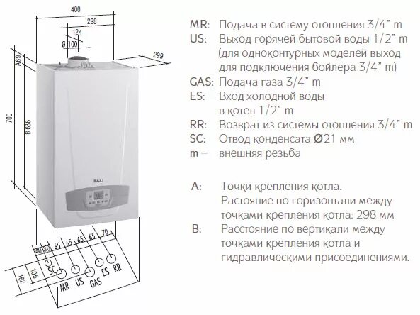 Подключение двухконтурного котла бакси 24 Настенные конденсационные котлы BAXI Duo-tec Compact