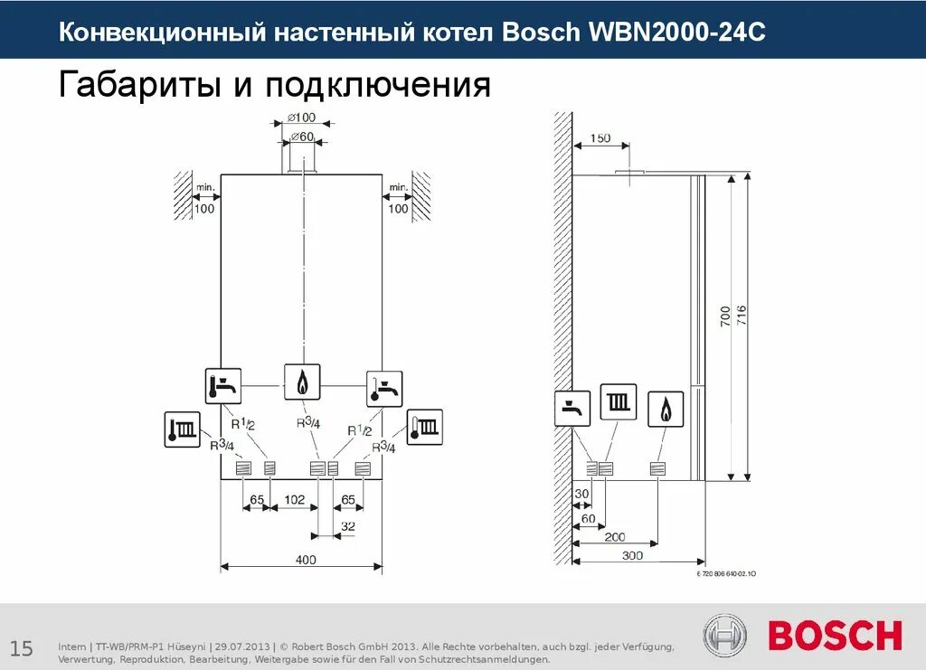 Подключение двухконтурных котлов бош Конвекционные настенные котлы Bosch - online presentation