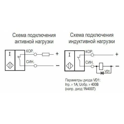 Подключение двухпроводного индуктивного датчика Индуктивный датчик ISB A12B-22-1,5-LP купить в Уфе, цена и наличие