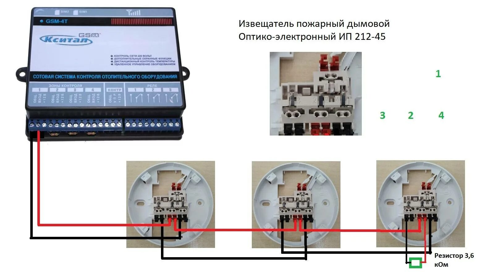 Подключение дымовых датчиков пожарной сигнализации Подключение пожарных датчиков фото - DelaDom.ru