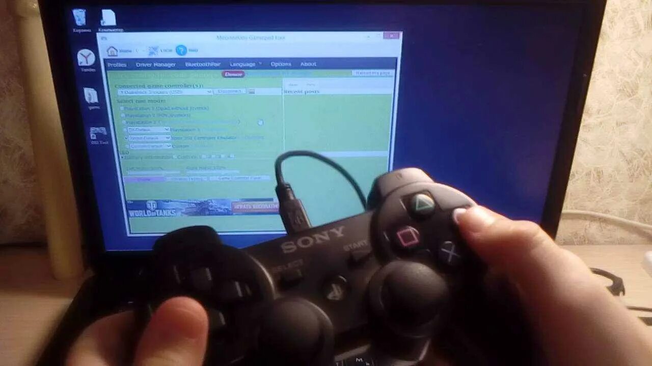 Подключение джойстика к компьютеру Как подключить геймпад от ps4 к пк через bluetooth, кабелем usb
