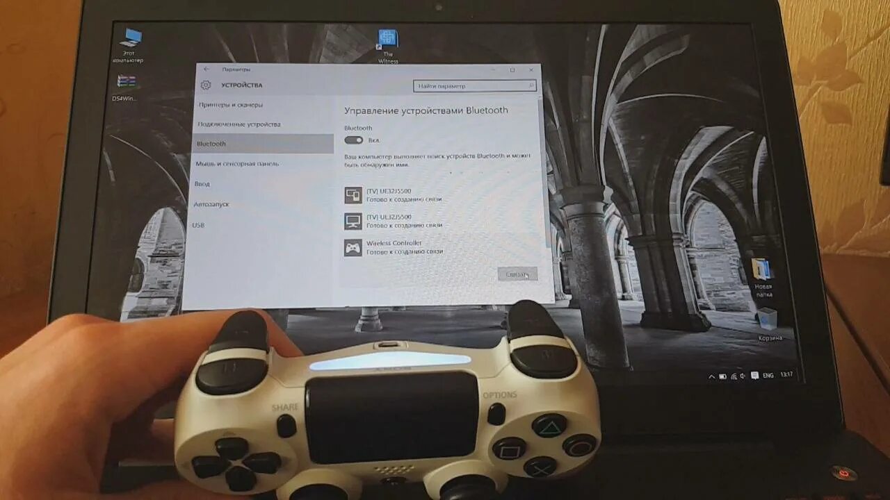 Подключение джойстика ps5 к компьютеру Подключить геймпад ps