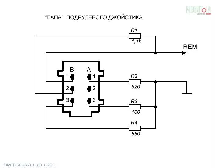 Подключение джойстика рено к магнитоле ДУ на руле Renault и Alpine 9884R
