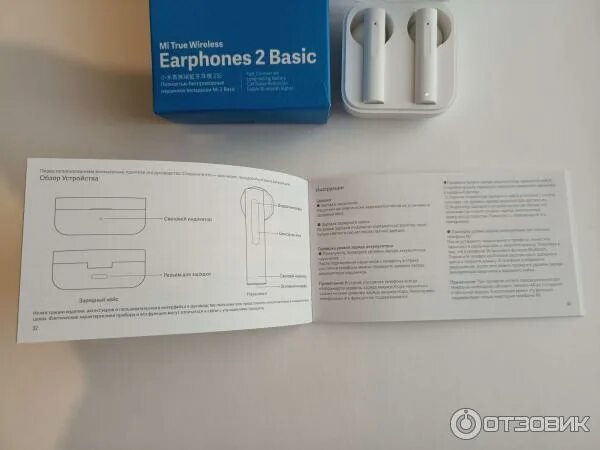 Подключение earphones 2 Отзыв о Беспроводные наушники Xiaomi Mi True Wireless Earphones 2 Basic Быстрая 