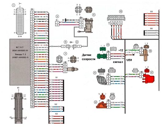 Подключение эбу ваз 2107 инжектор Точки монтажа любых сигналок в классических машинах ВАЗ: модель 2107