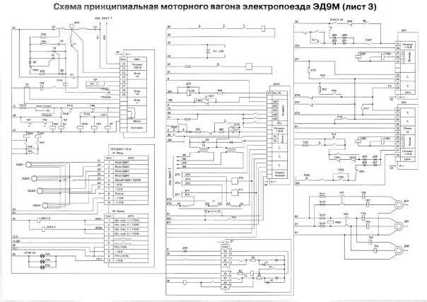 Подключение эдг 4 Схемы эд9 - Фотография 6 из 9 ВКонтакте