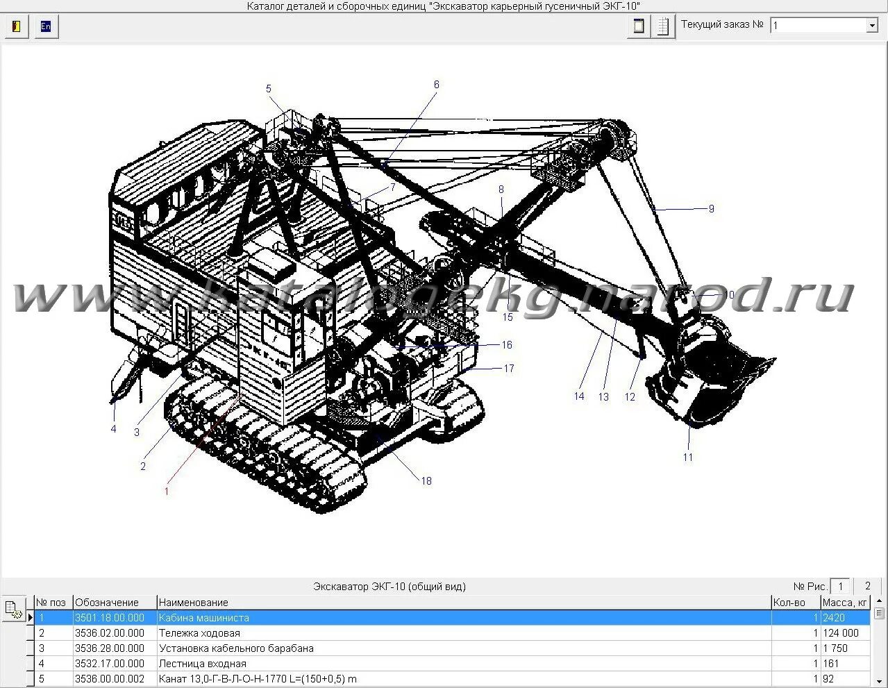 Подключение экг 10 Каталог деталей и сборочных единиц экскаватора ЭКГ-10 Электронные и печатные кат