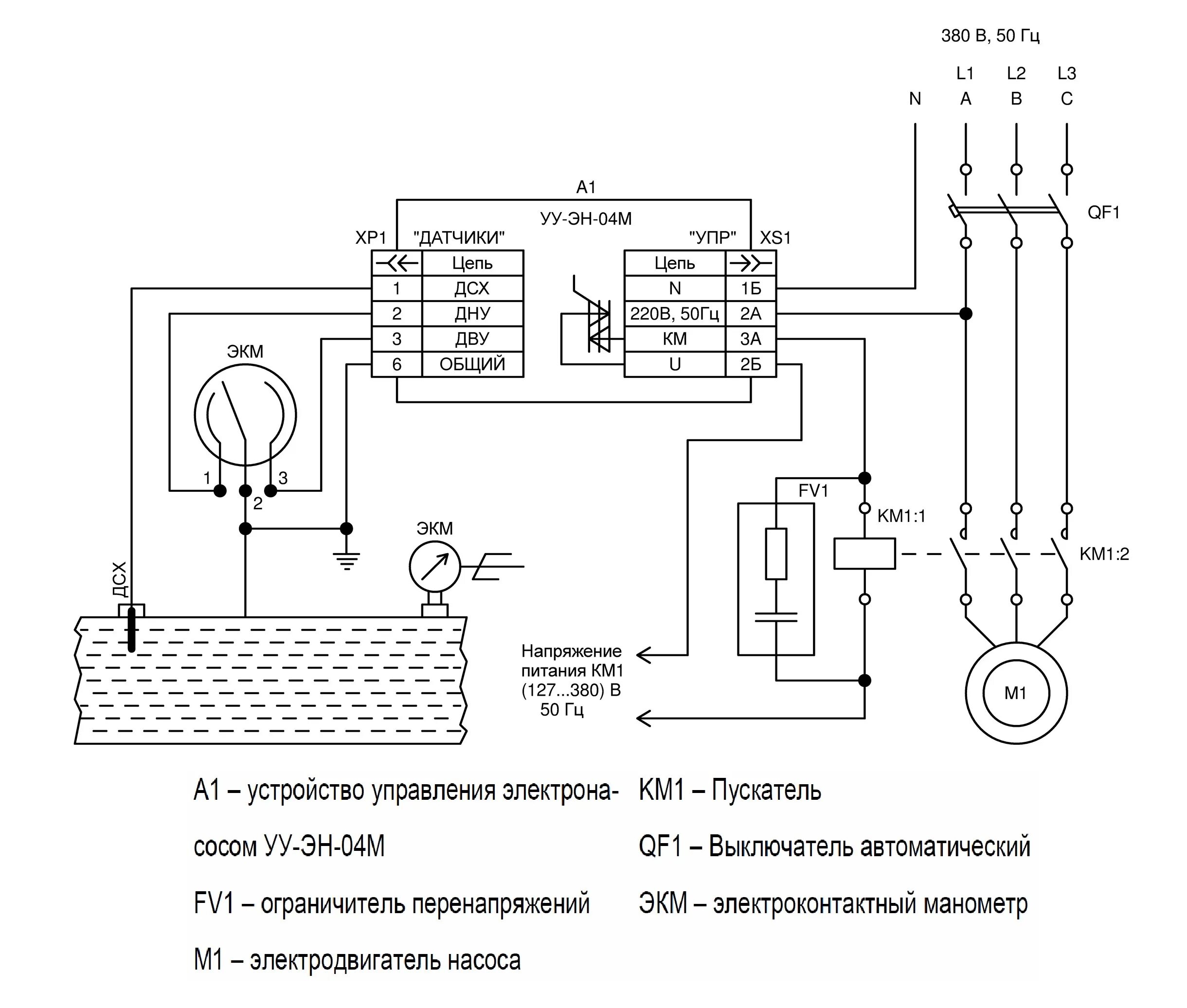 Подключение экм через реле НПО "Электронтехника" УУ-ЭН-04М