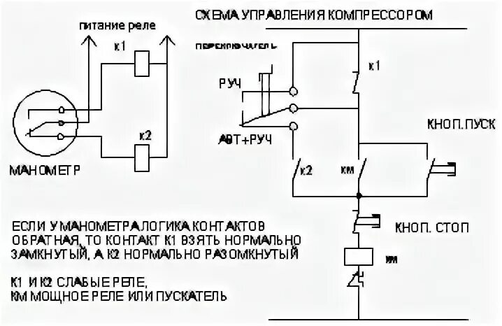 Подключение экм через реле Ответы Mail.ru: Как подключbть электроконтактный манометр? Интересует схема, да 