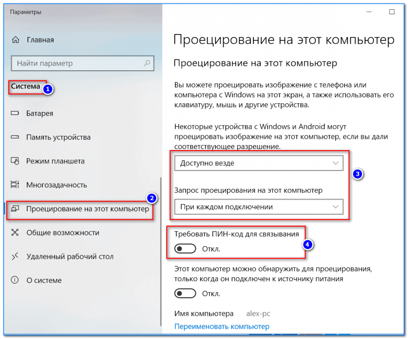 Подключение экрана телефона к компьютеру программа Как подключить экран телефона к компьютеру