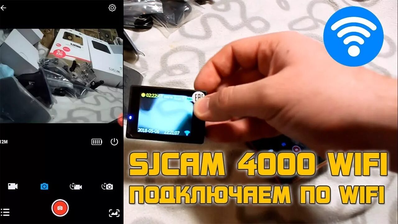 Подключение экшен камеры к телефону Как подключить SJ4000 WIFI по WIFI к смартфону?! - YouTube