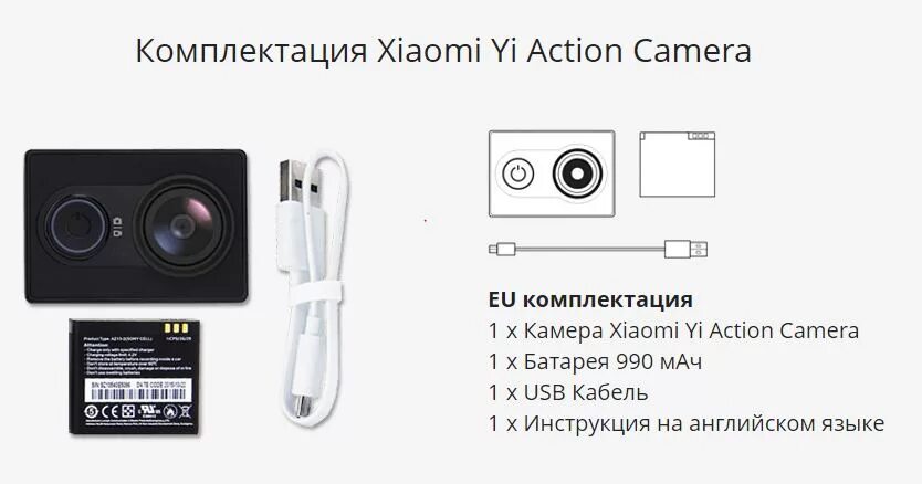 Подключение экшн камеры к телефону Экшн камера Xiaomi Yi Action Camera Обзор товаров с Алиэкспресс, прикольные и не