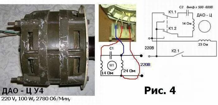 Подключение эл двигателя от старой стиральной машины Электродвигатель ДАО, 3-shema-dao Электродвигатель, Схемотехника, Электрика
