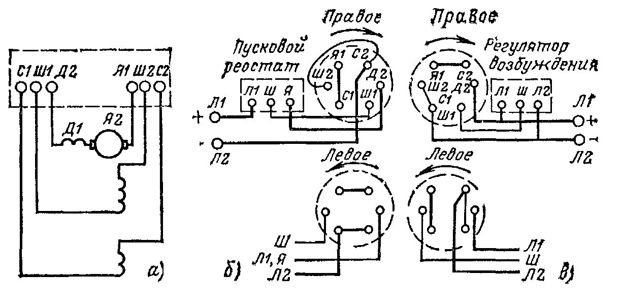 Подключение эл двигателя постоянного тока Подключить электродвигатель постоянного тока - найдено 86 фото
