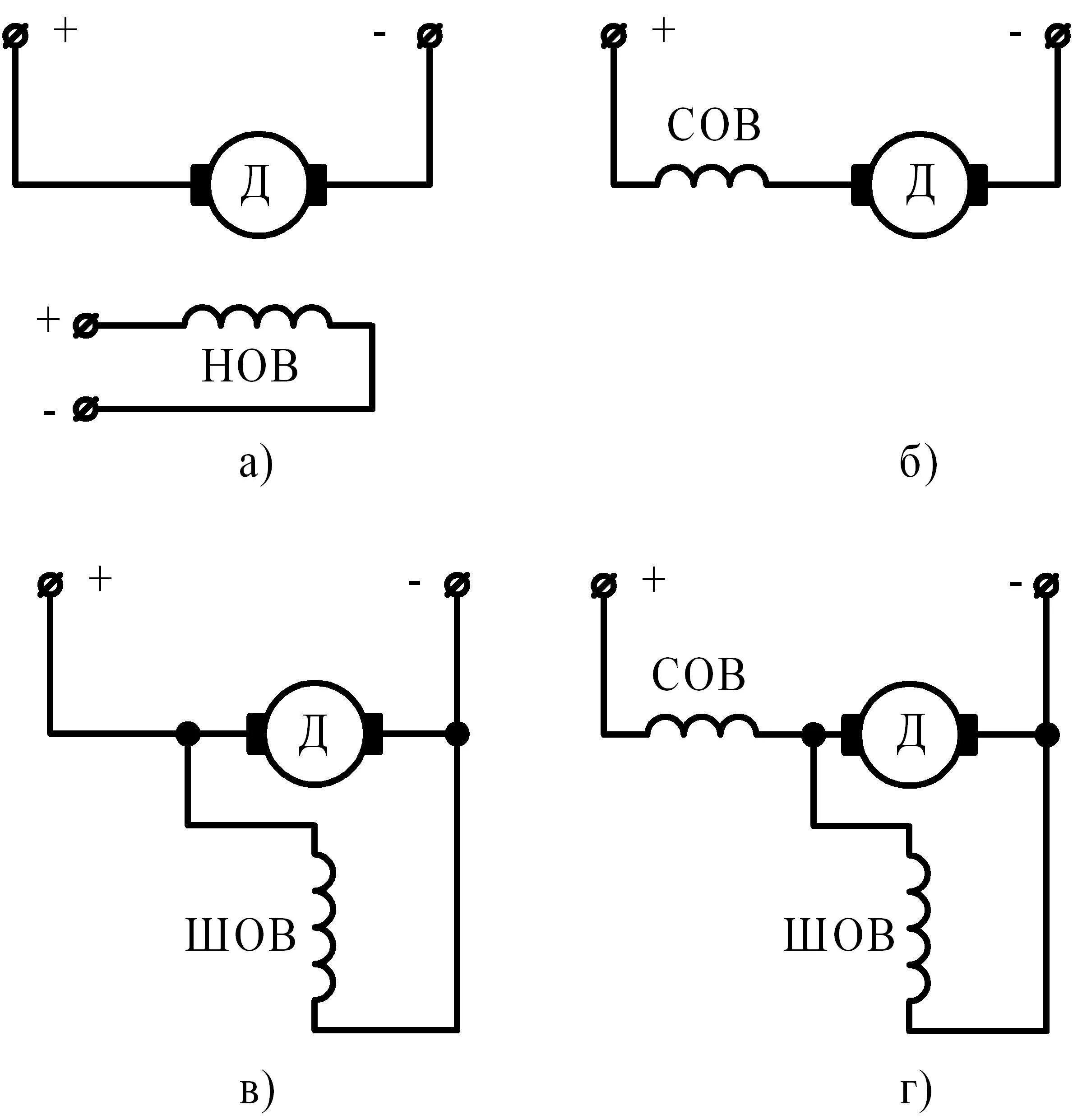 Подключение эл двигателя постоянного тока Схемы двигателей постоянного тока
