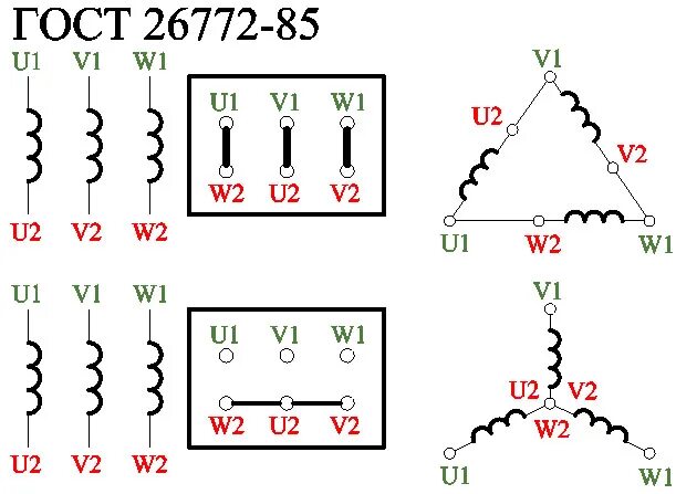 Схема соединения - звезда и треугольник. Подключение электродвигателя по схеме з