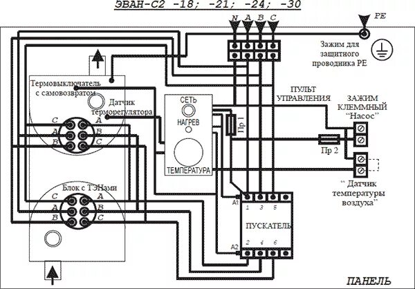 Подключение эл котла Эван котлы электрические схема: найдено 80 картинок