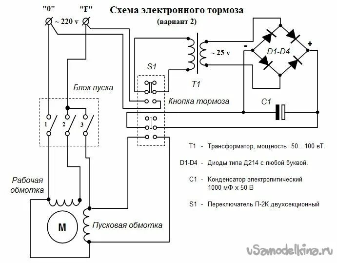 Подключение эл магнитного тормоза через обмотку двигателя Электронное торможение наждака - простая схема