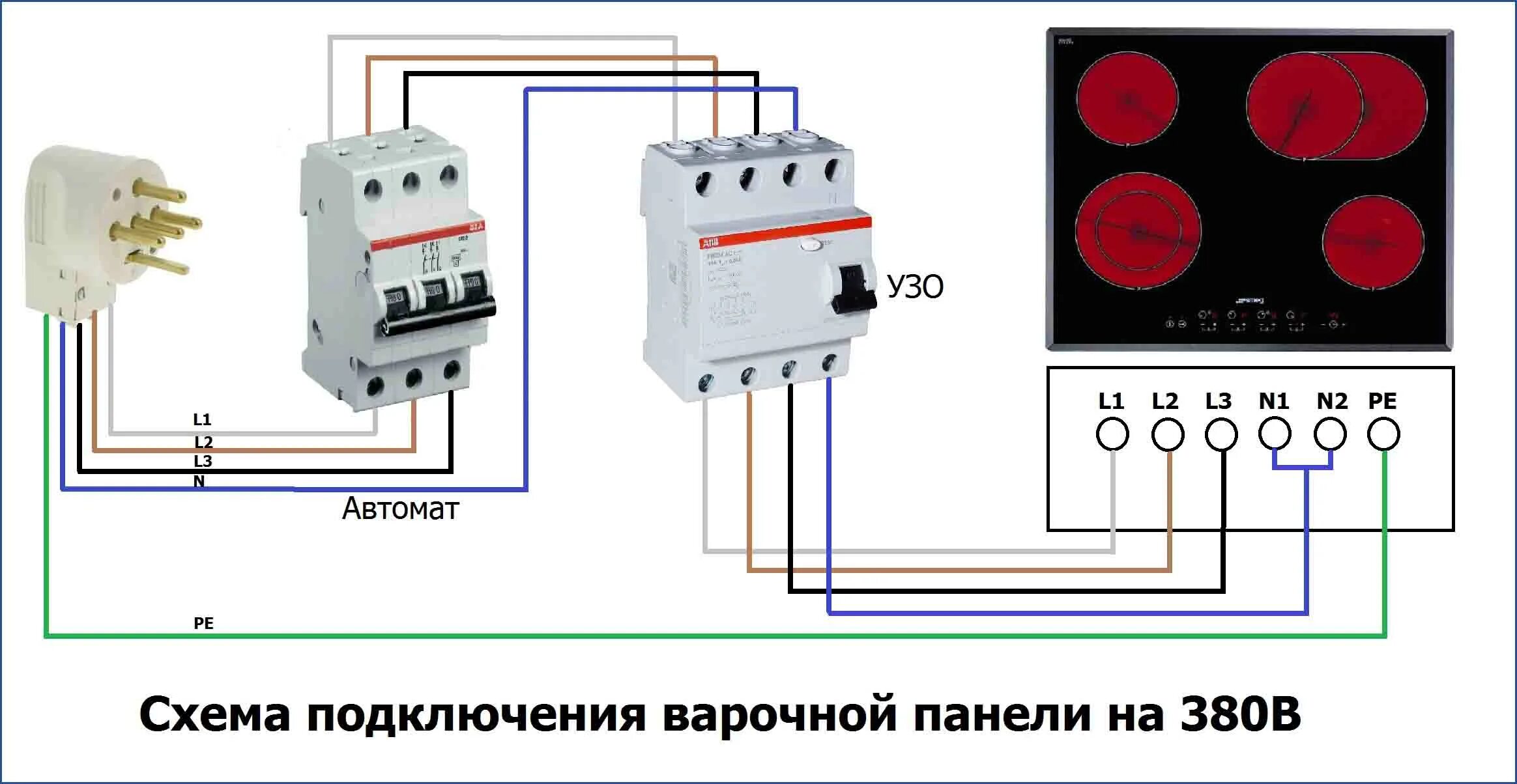 Подключение эл панели Схема подключения варочной панели на 380В - ElectrikTop.ru