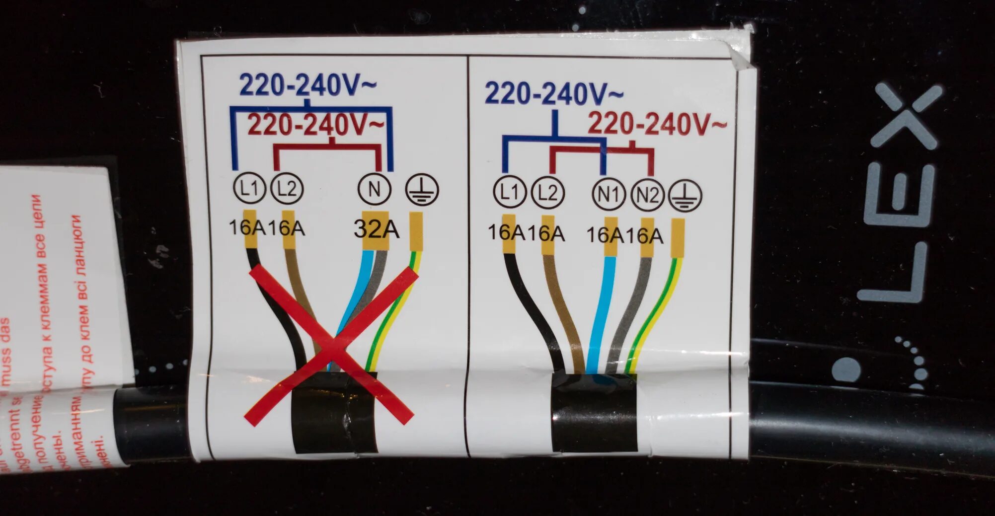 Подключение эл панели Обзор электрической варочной поверхности Lex EVH 640-0 BL