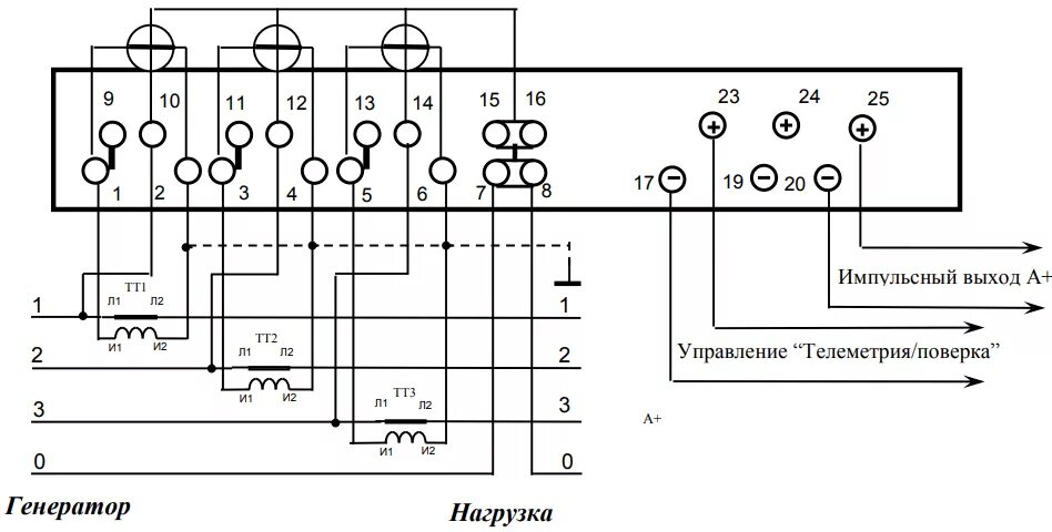 Подключение эл счетчика через трансформаторы Характеристики, как снять показания Меркурий 230 АМ