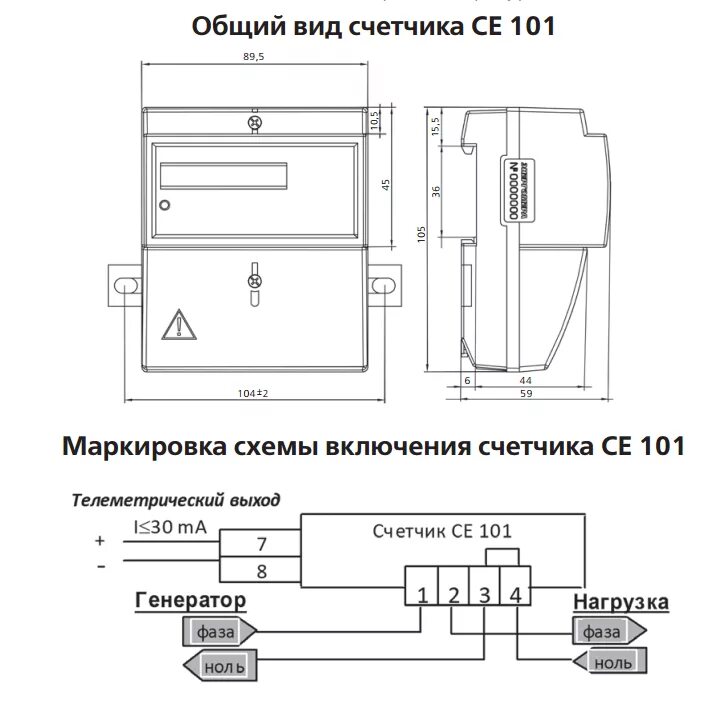 Подключение эл счетчика энергомера Подключение электросчетчика энергомера се102м