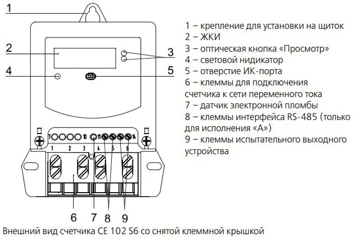 Подключение эл счетчика энергомера Счетчик энергомера се 102 HeatProf.ru