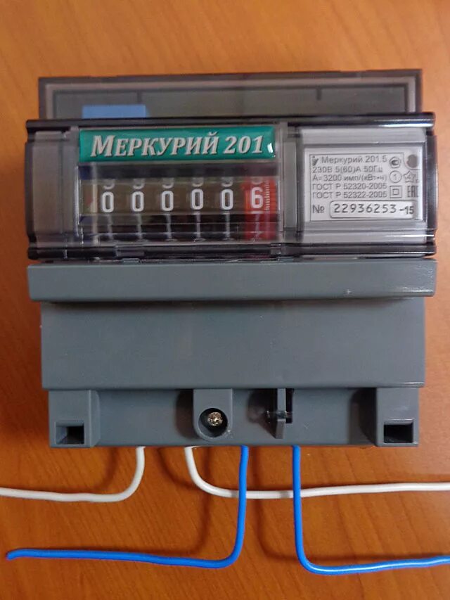 Подключение эл счетчика однофазного меркурий Картинки ПРИБОР УЧЕТА ЭЛЕКТРОЭНЕРГИИ МЕРКУРИЙ