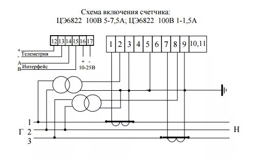 Подключение эл счетчика цэ6803в Счетчик ЦЭ6822 - Инструкция - Характеристики