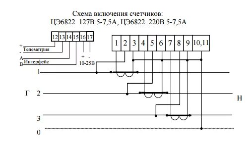 Подключение эл счетчика цэ6803в Электрическая схема электросчетчика цэ6807п