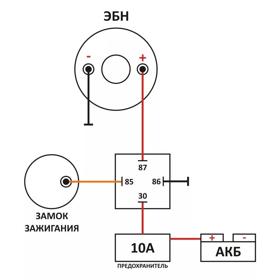 Подключение электрического бензонасоса через реле Картинки СХЕМА ПОДКЛЮЧЕНИЯ БЕНЗОНАСОСА ВАЗ ИНЖЕКТОР