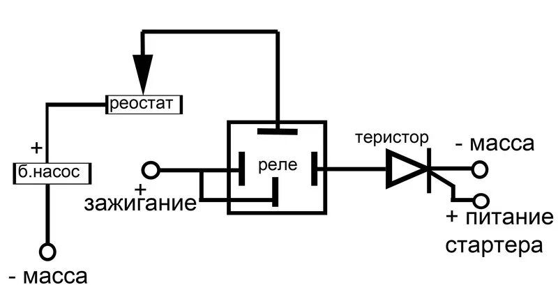 Подключение электрического бензонасоса через реле Подключение помпы через реле схема: найдено 81 картинок